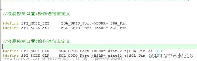 stm32 hal库硬件spi（软件spi）驱动1.8寸tft—lcd屏幕