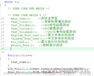 stm32 hal库硬件spi（软件spi）驱动1.8寸tft—lcd屏幕