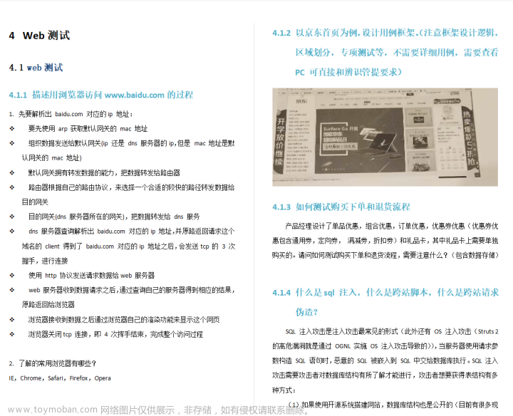 别去外包，干了3年，彻底废了......