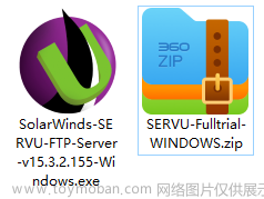 搭建Serv-U FTP服务器共享文件并外网远程访问「无公网IP」