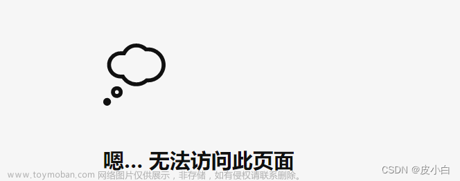 记csdn打不开或打开缓慢后的修复--如何查找dns并修改hosts文件