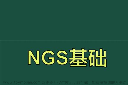 Nature -- 空间表观组学与转录组学联合分析，揭示基因表达的精准调控