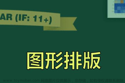 Nature -- 空间表观组学与转录组学联合分析，揭示基因表达的精准调控
