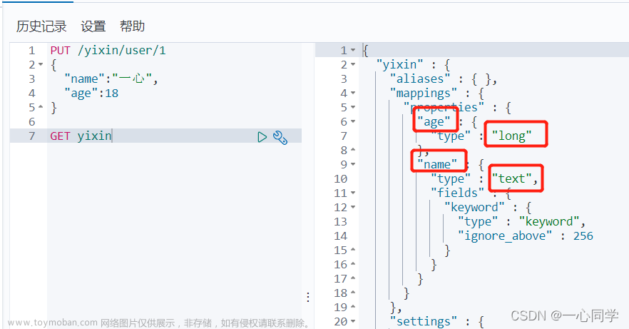 超详细讲解Elasticsearch的基本操作