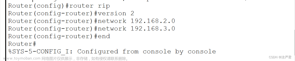 思科路由器 RIP 动态路由配置