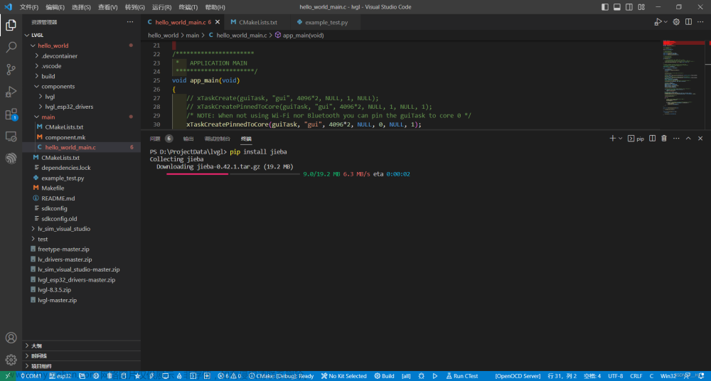 Python第三方库安装——使用vscode、pycharm安装Python第三方库