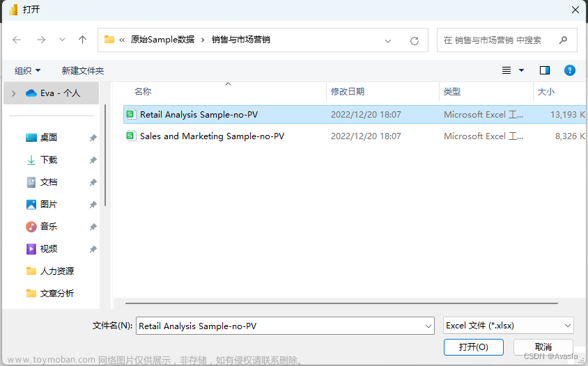 Power BI 数据导入（SQL Server、MySQL、网页数据）