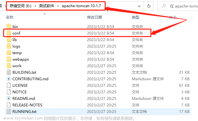 Windows安装配置Tomcat服务器教程 - 外网远程访问