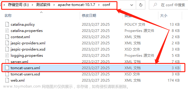 Windows安装配置Tomcat服务器教程 - 外网远程访问