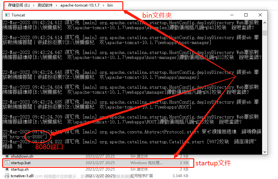 Windows安装配置Tomcat服务器教程 - 外网远程访问