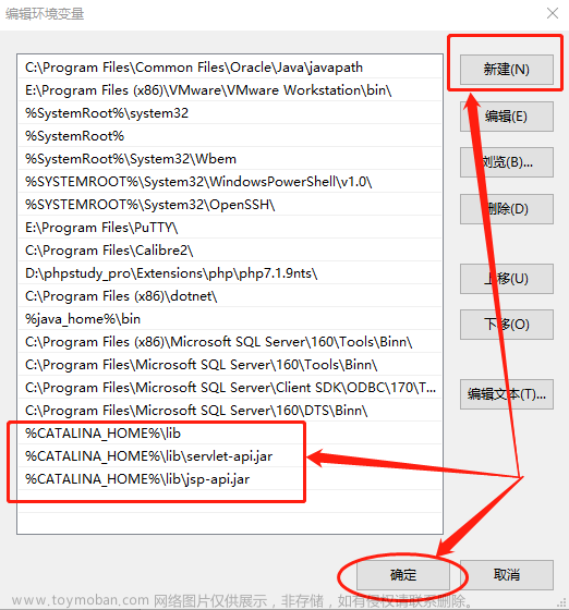 Windows安装配置Tomcat服务器教程 - 外网远程访问