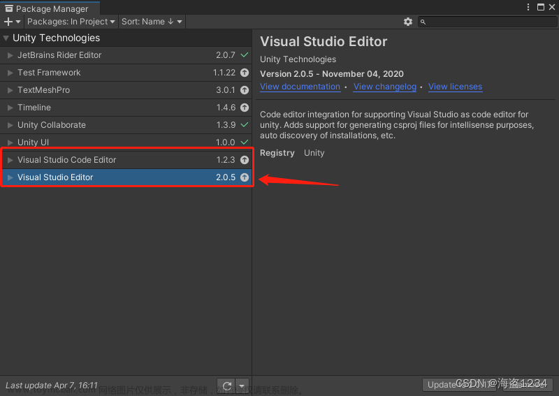 Unity和Visual studio开发调试环境配置-工具插件安装和配置