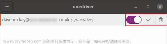 如何在 Linux 中安装 Microsoft OneDrive