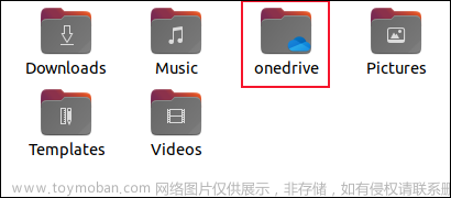 如何在 Linux 中安装 Microsoft OneDrive