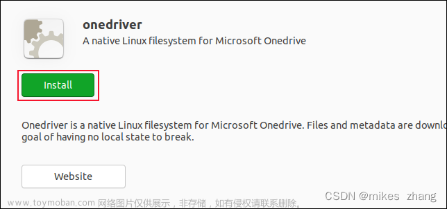 如何在 Linux 中安装 Microsoft OneDrive