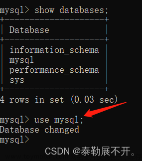 MySQL数据库忘记密码后，如何修改密码