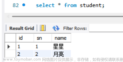 【数据库】MySQL数据约束和表关系详解