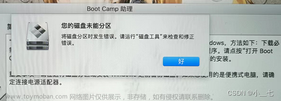 苹果 MAC 电脑 boot camp 助手装 Windows10 双系统出现的各种问题和解决方法