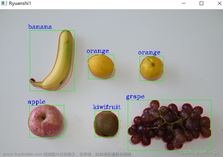 基于opencv的模式识别——水果类别识别与计数