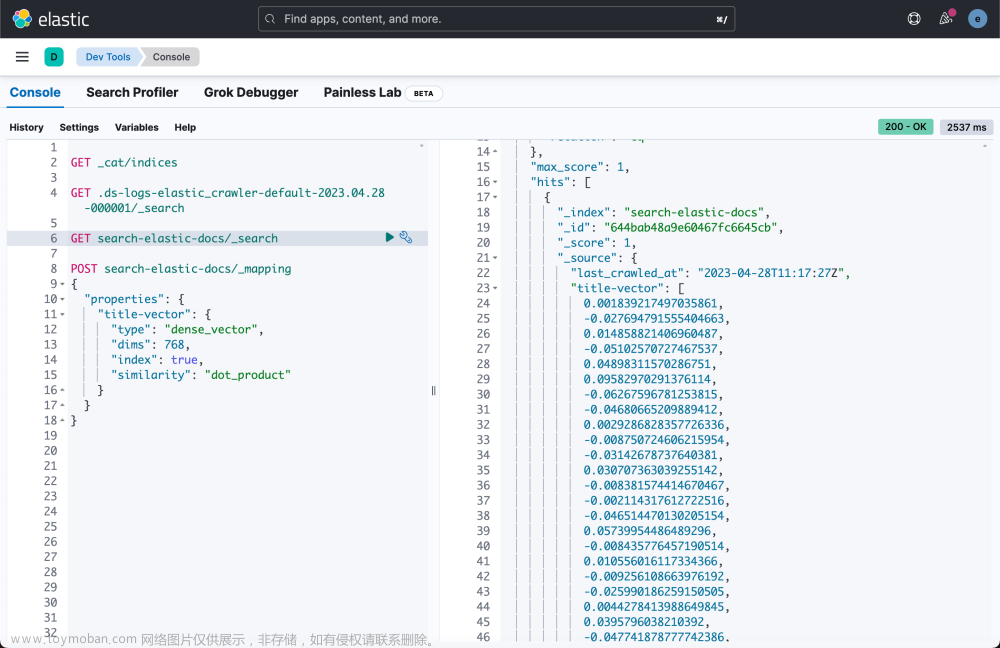 ChatGPT 和 Elasticsearch：OpenAI 遇见私有数据（二）