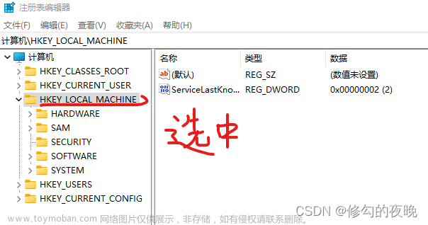 自制ADK To Win11PE，加入原生explorer，初步修改注册表（图文1.1万字，很细） (2)