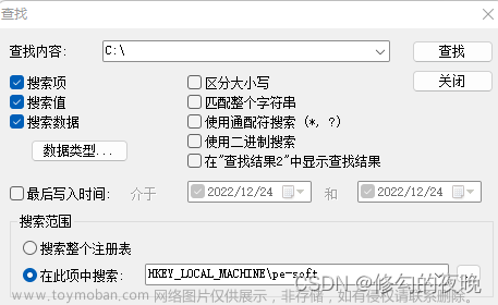 自制ADK To Win11PE，加入原生explorer，初步修改注册表（图文1.1万字，很细） (2)