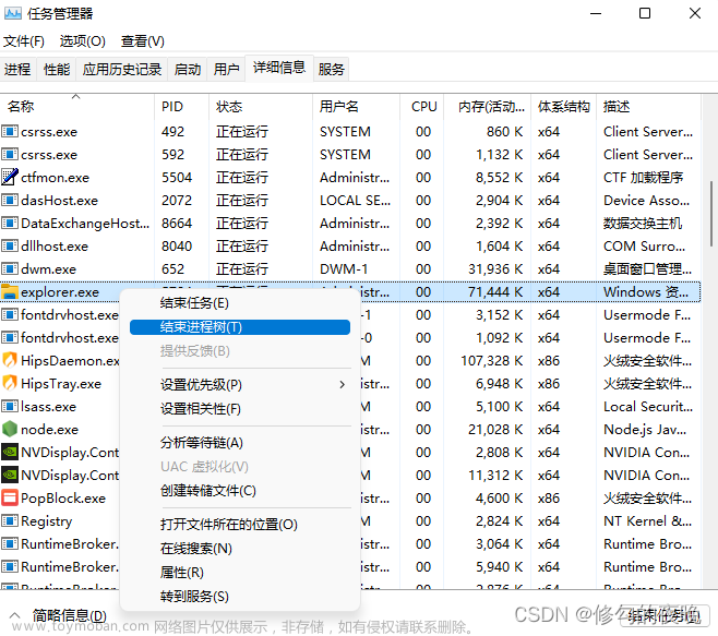 自制ADK To Win11PE，加入原生explorer，初步修改注册表（图文1.1万字，很细） (2)