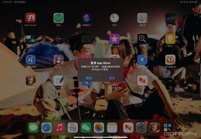 参考 | 解决iPad向日葵远程Windows电脑无法使用蓝牙键盘上下左右tab键的问题