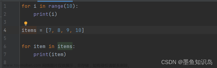 pycharm利用快捷键，快速注释多行代码的方法分享