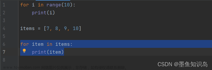pycharm利用快捷键，快速注释多行代码的方法分享