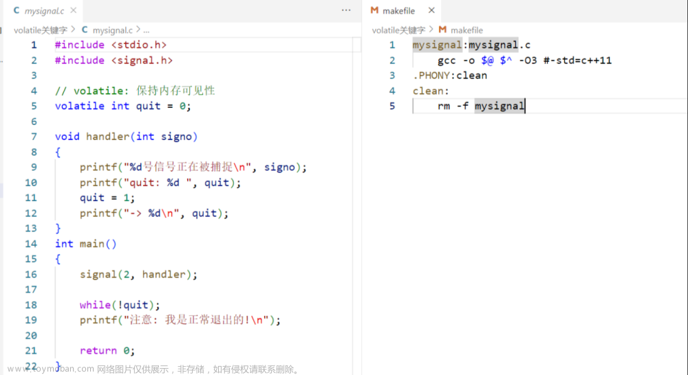 【Linux】进程信号（完整版） --- 信号产生 信号保存 信号捕捉 可重入函数 volatile SIGCHLD信号等