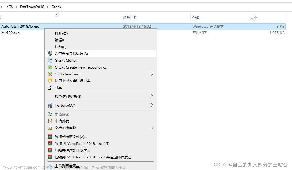 宇宙第一IDE是谁？是微软+JetBrains ：DotTrace和DotMemory