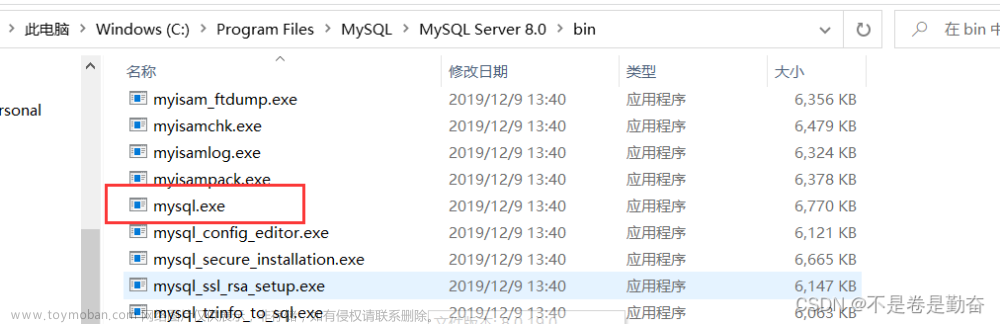手把手教你解决MySQL无法远程连接的问题