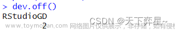 R语言 | 数据分析——统计绘图