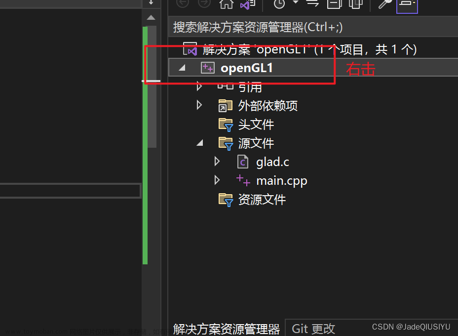 Visual studio2022 利用glfw+glad配置OpenGL环境