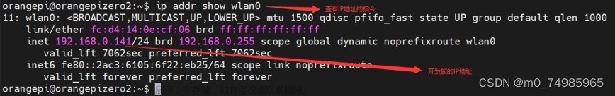 Orangepi Zero2 全志H616（一）：配置初始化和启动流程