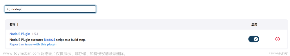 docker-compose 集成Jenkins部署，打包，發(fā)布
