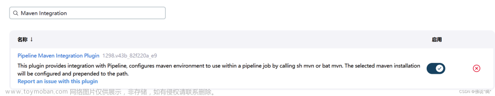 docker-compose 集成Jenkins部署，打包，發(fā)布