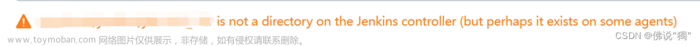 docker-compose 集成Jenkins部署，打包，發(fā)布
