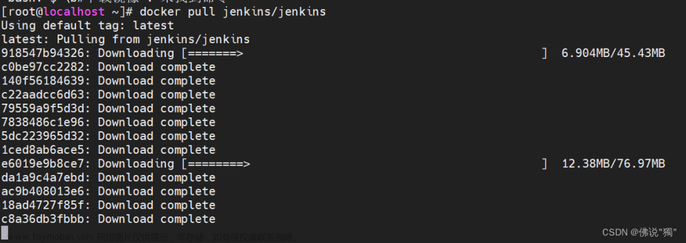 docker-compose 集成Jenkins部署，打包，發(fā)布
