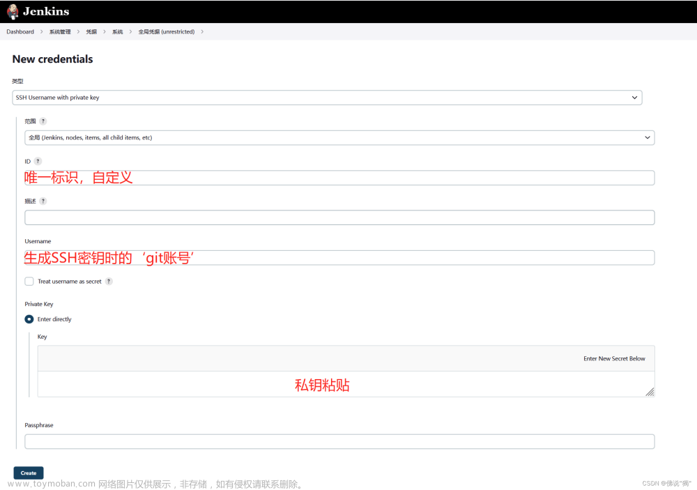 docker-compose 集成Jenkins部署，打包，發(fā)布
