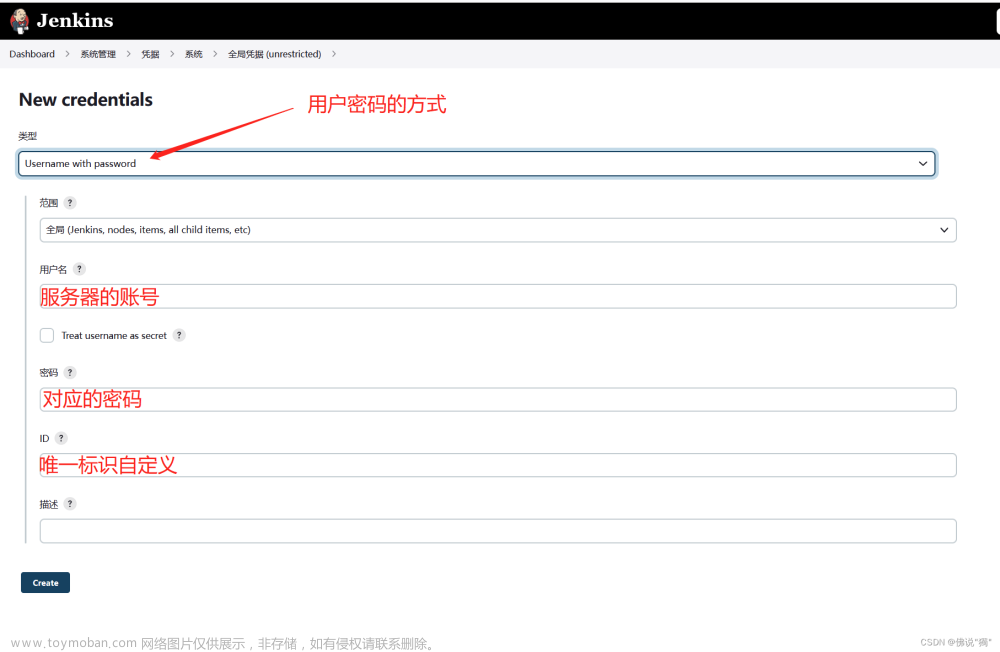 docker-compose 集成Jenkins部署，打包，發(fā)布