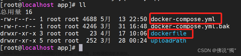 docker-compose 集成Jenkins部署，打包，發(fā)布