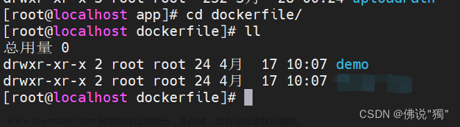 docker-compose 集成Jenkins部署，打包，發(fā)布