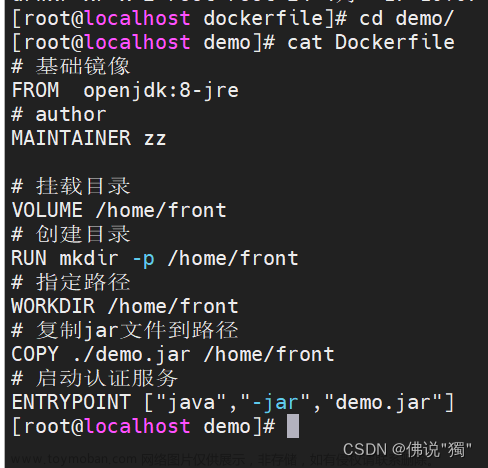docker-compose 集成Jenkins部署，打包，發(fā)布