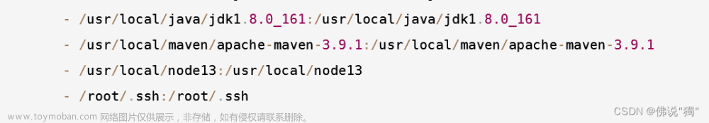 docker-compose 集成Jenkins部署，打包，發(fā)布