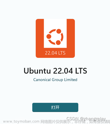 Win11使用WSL2安装Ubuntu22.04并启用GUI应用