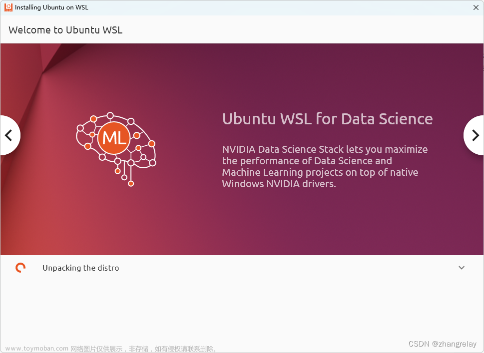 Win11使用WSL2安装Ubuntu22.04并启用GUI应用