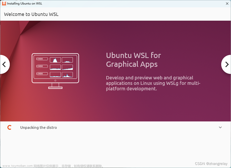 Win11使用WSL2安装Ubuntu22.04并启用GUI应用