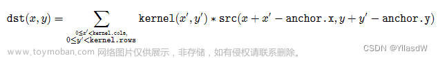 OpenCV图像处理基础(C++版)
